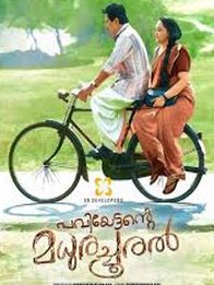 Paviyettante Madhurachooral