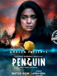 பெண்குயின்