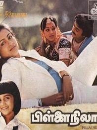 பிள்ளை நிலா