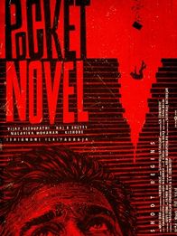 Pocket Novel