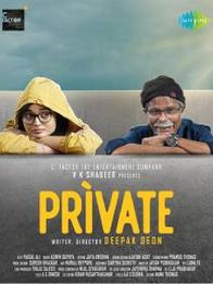 Private