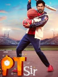 பி.டி சார்