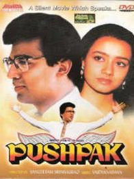 Pushpaka Vimana 1987