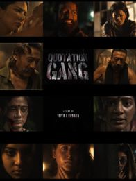 கொட்டேஷன் கேங்