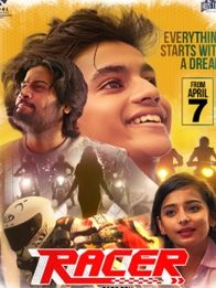 ரேஸர்