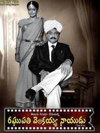 Raghupathi Venkaiah Naidu