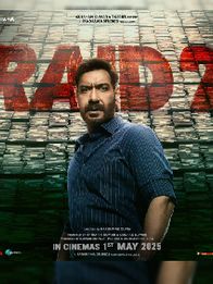 रेड 2