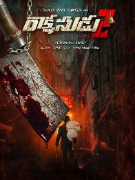 Rakshasudu 2