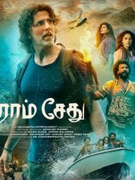 ராம் சேது (ராமர் பாலம்)