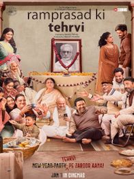 Ramprasad Ki Tehrvi