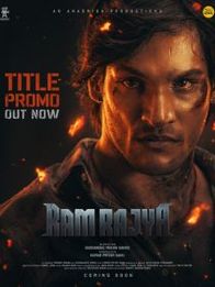 Ram Rajya The Katak Saga