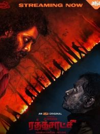 ரத்தசாட்சி