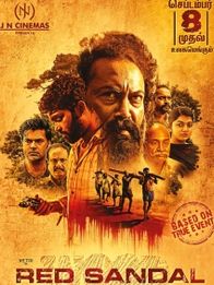 ரெட் சாண்டல்