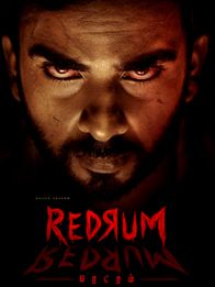 ரெட்ரம்