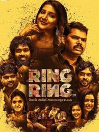ரிங் ரிங்