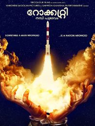 Rocketry The Nambi Effect