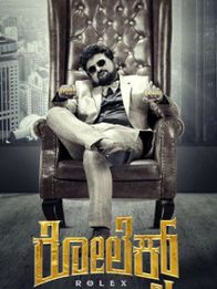 ರೋಲೆಕ್ಸ್