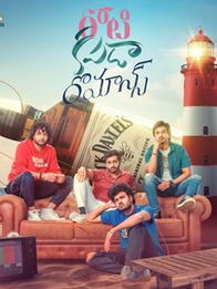Best Romance Movies in Telugu | Genre: List Of Top Telugu Romance