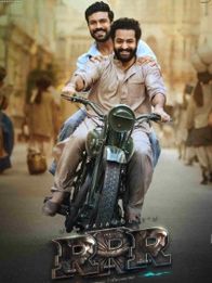 ஆர் ஆர் ஆர் - (இரத்தம் ரணம் ரௌத்திரம்)