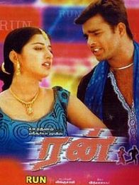 ரன்