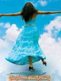 Sambhavami Yuge Yuge