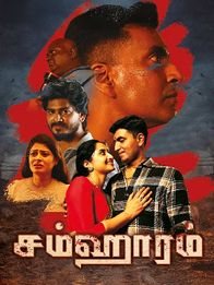 Samharam