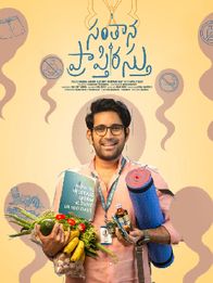 Santhana Prapthirasthu