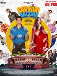 Sarkari Baccha