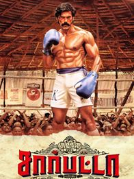 சார்பட்டா பரம்பரை