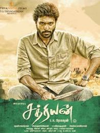 சத்ரியன்