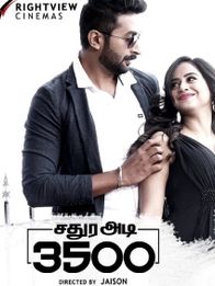 சதுர அடி 3500