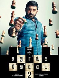 Sathuranga Vettai 2