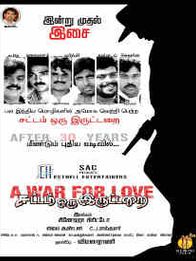 Sattam Oru Iruttarai