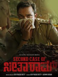 Second Case of Seetharam