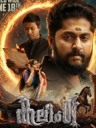 Secret of Kalinga