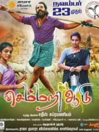 செம்மறி ஆடு