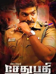 Sethupathi