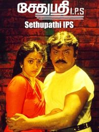 சேதுபதி I.P.S