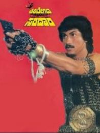 Sharavegada Saradara