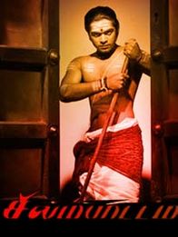 சிலம்பாட்டம்