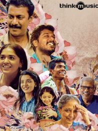 சில்லு கருப்பட்டி