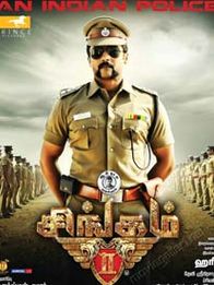 சிங்கம் 2