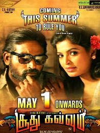Soodhu Kavvum