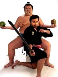 சுமோ