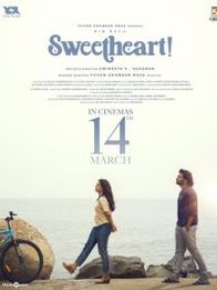 ஸ்வீட் ஹார்ட்