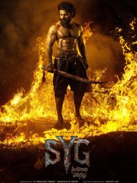 SYG - Sambarala Yeti Gattu