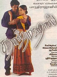 தாஜ் மஹால்