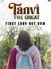 तन्वी द ग्रेट