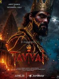 Tavvai