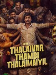 Thalaivar Thambi Thalaimaiyil